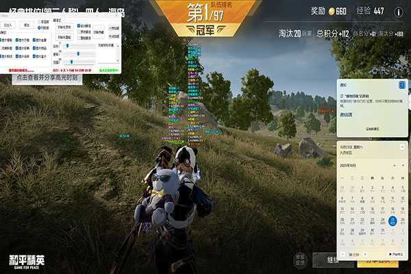 CF辅助图标透视自瞄效果